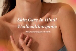 Skin Care In Hindi Wellhealthorganic